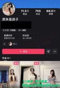 快手颜值网红 原来是鸽子 擦边舞蹈女神搔首弄姿 骆驼趾若隐若现让人浮想联翩