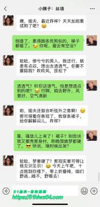 51黑料原创系列 小姨子的秘密 户外桌上野战做爱 享受足交后前操后操小姨子呻吟中内射！