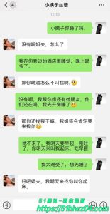 小姨子的秘密之特殊的方式叫姐夫起床 用小淫脚给姐夫足交 狂插小穴把屁股射满精液！