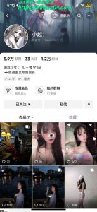 抖音小网红 小越 重庆大奶少女自慰视频流出 据传因与男友发生争吵分手后男友曝光！