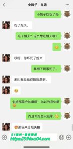 51黑料原创小姨子的秘密 小姨子身穿Jk辣妹装 浴室勾引姐夫 站立磨逼操腿 无套后入精液射满蕾丝内裤！