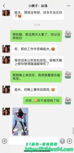 小姨子的秘密 小姨子艳舞黑丝挑逗 趴桌侍奉坚硬肉棒 掰唇迎合姐夫舔穴！