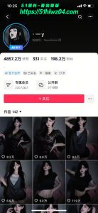 抖音网红 林黛玉 1V3事件是卖片哥搞事情 近日大瓜实则为纯爱战士老白丫倒下 老白丫发现林黛玉出轨了！