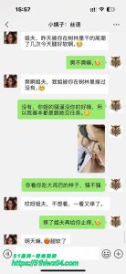 51黑料原创小姨子的秘密 原始森林内与小姨子户外野战 高难度姿势面对面操逼 抓着丰满的翘臀操到喷水！