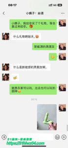 51黑料原创小姨子的秘密 姐夫送小姨子的新能源男朋友 戴在逼里趴在窗户前淫叫 跪地淫水横流叫姐夫快插她