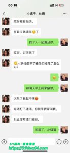 51黑料原创小姨子的秘密 姐夫用金钱拿下小姨子 还未起床骚逼就被插满 为金钱而叫床 声音响彻云霄！