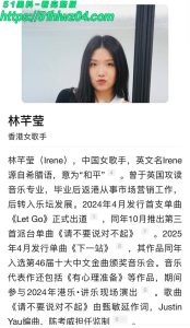 邓紫棋男友魏骏杰被曝出轨林芊莹 娱乐圈绯闻引发热议 事件始末详情分析！