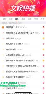 那英老公孟桐被曝出轨美女 婚姻危机登热搜 全方位解析吃瓜详情始末！