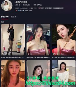 快手抖音百万网红是妮的琳姐姐 被柬埔寨盘总包养 自慰视频流出