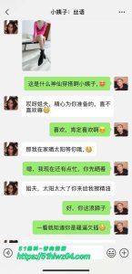 51黑料原创小姨子的秘密 小姨子晒花椒与姐夫阳台足交 回床各姿势抱操肥穴！