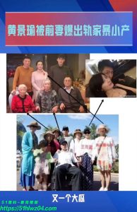 黄景瑜被前妻王雨馨网捶八年 疑出轨张艺上及染病 这几天娱乐圈的瓜吃都吃不过来了！