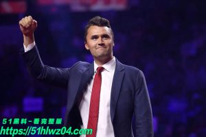 查理·柯克犹他山谷大学演讲遭枪杀现场视频曝光 特朗普盟友身亡引全国震动 现场视频独家特供！