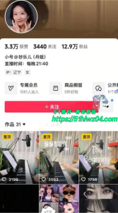 抖音钢琴老师于丹付费定制视频！斯文外表下骚舞撩大哥 情趣肥臀疯狂扭动  巨乳骚逼在家自慰全记录