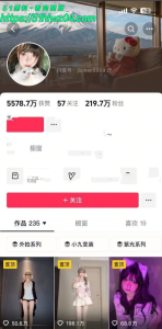 抖音219w粉丝擦边女网红九毛不帅 脚踩两条船黑料炸裂 现男友对线男小三 挖出风骚做爱视频