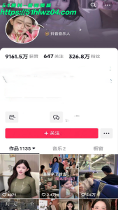 抖音四婚300多万粉丝网红韩安冉 约炮榜一大哥视频曝光 浪到骨子里的母狗不断高潮 这骚荡离婚不是没原因