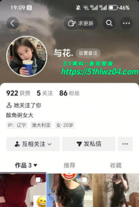 反差绿茶婊 王柏惠 装纯发骚 翘臀高撅主动求单男爆操 情趣装嫩逼特写 骚劲十足！