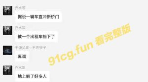 GTA世界观出在现时生活中？！