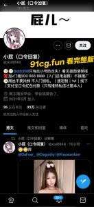 重磅独家！23w 粉丝女网黄，约炮一万一晚！频繁援交染性病！