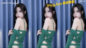 领舞主播 念可 重金定制露脸露奶裸舞