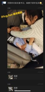 河南省林州市发改委书记 付进杰偷情 被捉奸在床