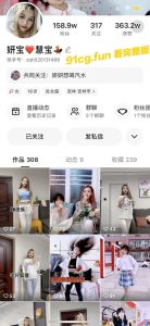 快手 妍宝惠宝 百万粉丝 高级福利群 内衣福利