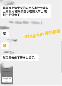 摩托媛拍照拍到水都流出来了