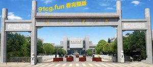 湖工大教师在图书馆撒泼不听劝 还骂其同學是有娘养无娘教的人