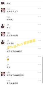 重磅独家，光天化日迷奸