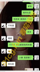 外甥与小姨乱伦相互慰藉