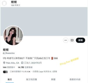 【国产精品】推特13万粉网红 鲤鲤 惊为天人的身材!