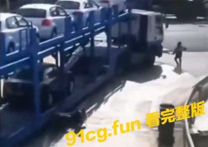 这些车怎开的? (图+视)