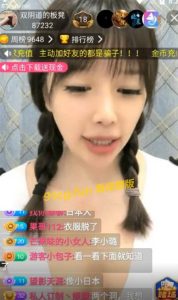 双阴道奇女子(图+视)