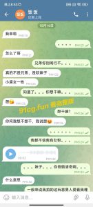 奥特曼私房女神最新第9弹意外！我竟然有女粉丝？超爆自慰玩嫩穴