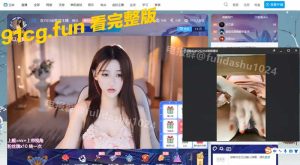 反差婊上半身直播下半身抠逼!