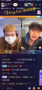 直播一边露鸡一边骂人是什么操作？