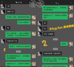 【原创】教师母亲辅导儿子反被操，儿子二连发母亲上下嘴都被操肿