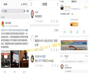 💥内部速报💥!!国家安徽省 团委处  😵处长吴方媛 自爆和11人多次发生性关系😵