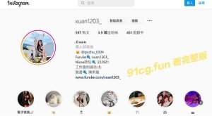 JFK女郎 Betty贝蒂儿自拍流出