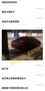 🤣开心瓜🤣~~💔已婚妇人与年轻小伙车震，被年纪大”不举”老公抓到，逃跑视频流出💔