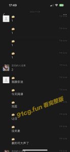 全网疯传 高二网课刘蕊开麦打炮被日得嗷嗷叫(附快手号)