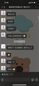 网传一男子强奸摩托车后被警察带走！