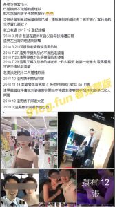 长荣航空已婚机师出轨空姐阿西(旧瓜分享)