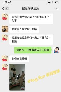 幸福一家人 咱各操各的妈 真实乱伦