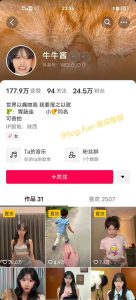 抖音网红牛逼酱与男友做爱视频 (旧瓜分享)