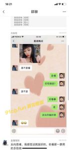 重磅大瓜 西安钟楼摸牛姐 成功爆火出圈