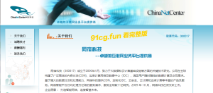 厦门网宿科技23岁前台王乐欣 偷情公司经理 带上眼镜是真的骚