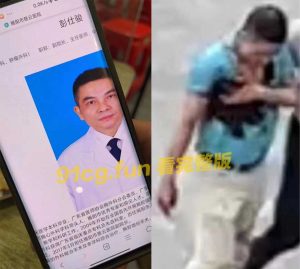 火爆热瓜!!注意!!揭阳市慈云医院副院长，卷入桃色风波，遭刺杀!!!火了