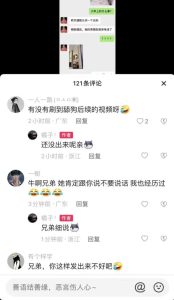 独家流出 四川传媒大学大二生影后演技送男友绿帽一顶