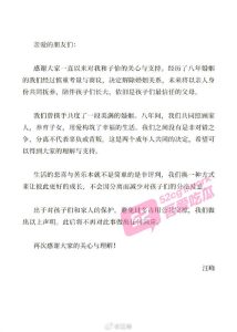 【汪峰找嫩模被抓 】  被曝与章子怡离婚 ，财产分割儿子归女方，两人分割 35 亿财产 终于轮到自己成为瓜主了