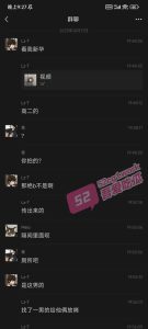 【独家校园新瓜】天津市新华中学 高二情侣在厕所相互自慰 声音太大被同学偷拍，原视频流出